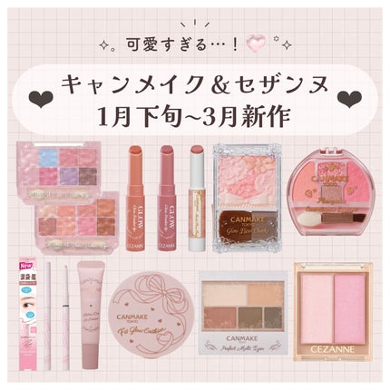 グロウフルールチークス/キャンメイク/パウダーチークを使ったクチコミ(1枚目)