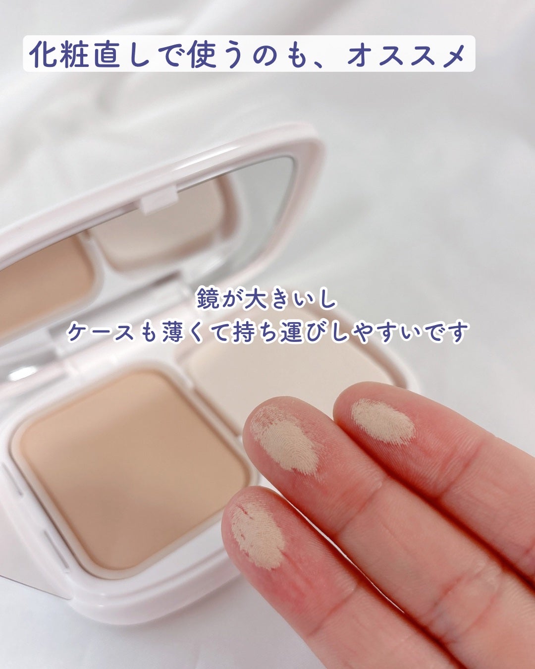 パウダーファンデーション/media luxe/パウダーファンデーションを使ったクチコミ(5枚目)