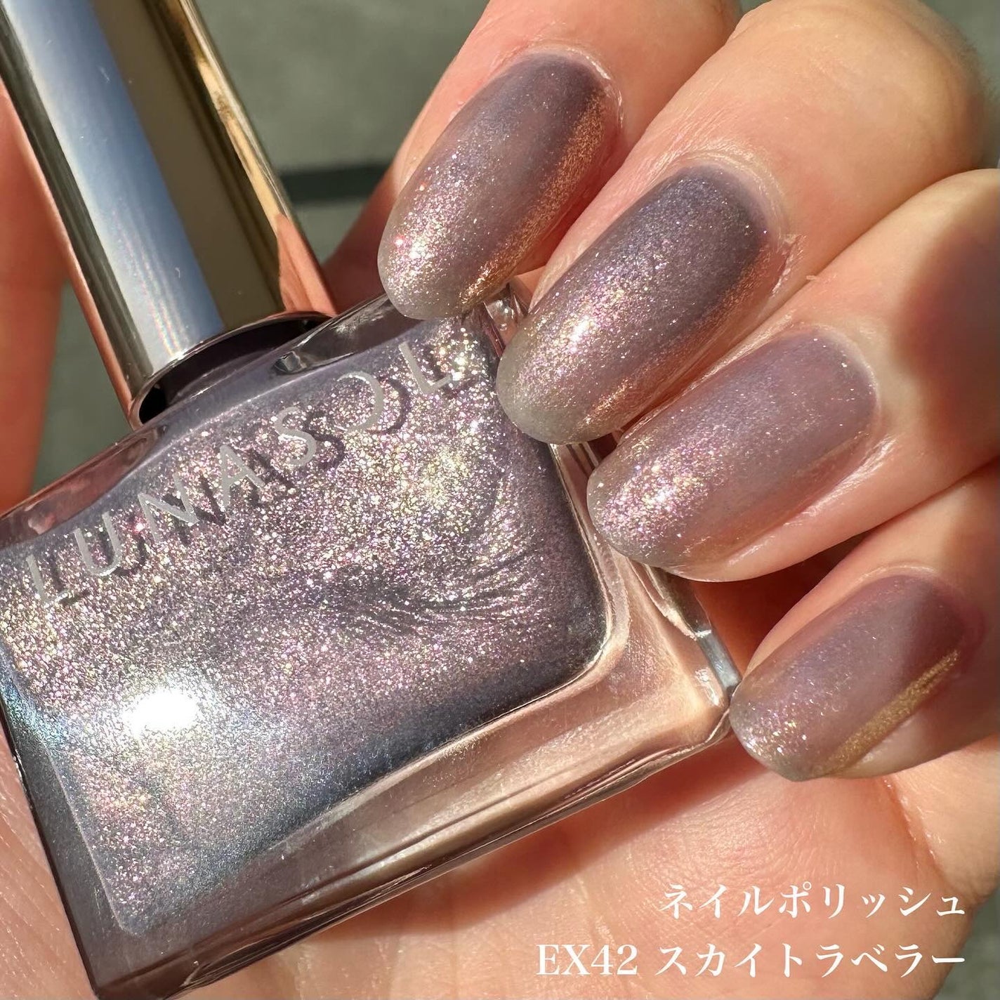 アイカラーレーション/LUNASOL/アイシャドウパレットを使ったクチコミ(4枚目)