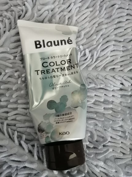 ブローネ カラートリートメント/ブローネ/ヘアカラーを使ったクチコミ(1枚目)