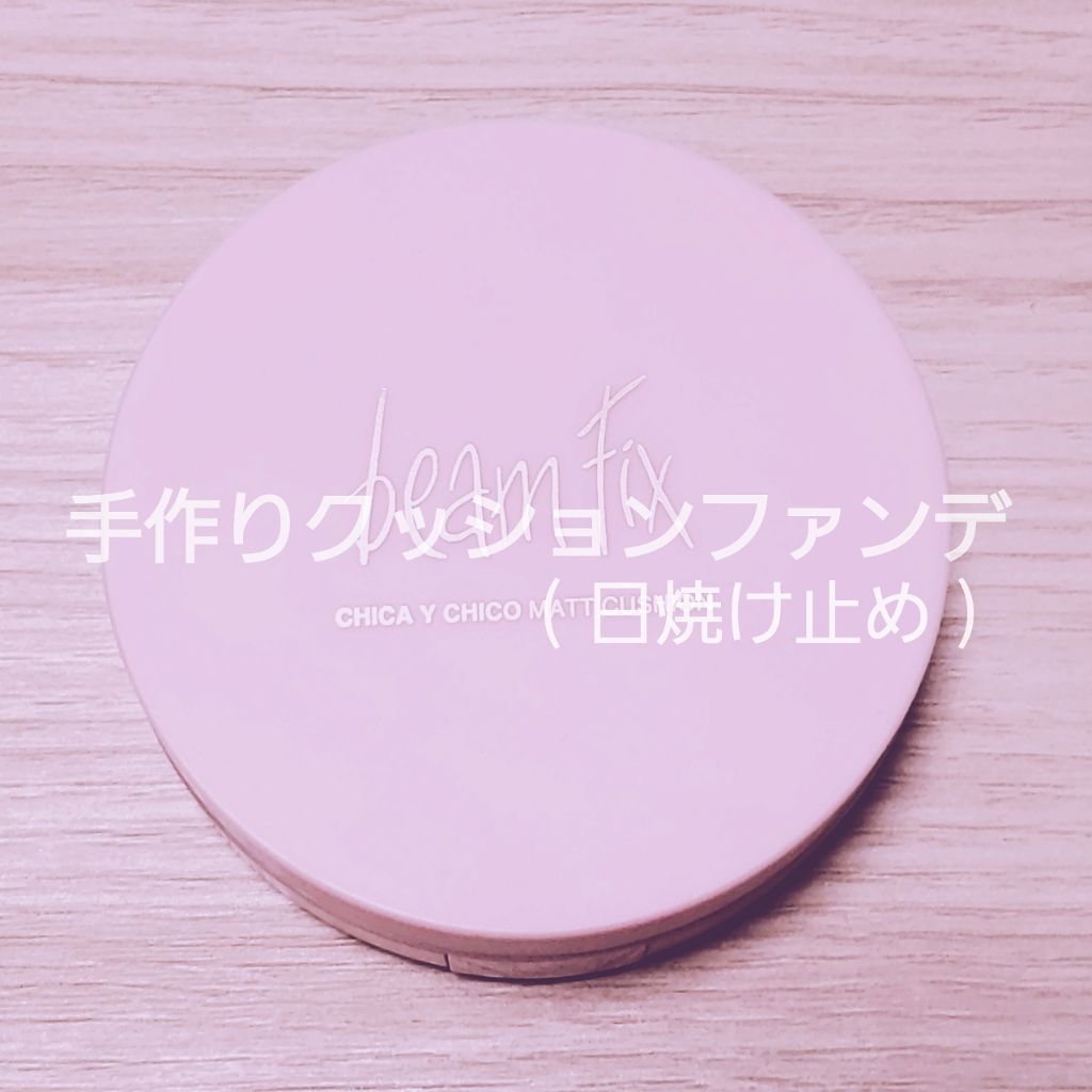UVエッセンス SPF30/キュレル/日焼け止め・UVケアを使ったクチコミ(1枚目)