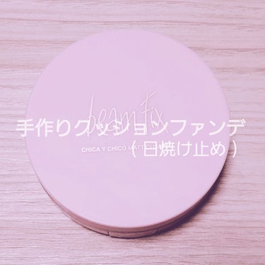 UVエッセンス SPF30/キュレル/日焼け止め・UVケアを使ったクチコミ（1枚目）