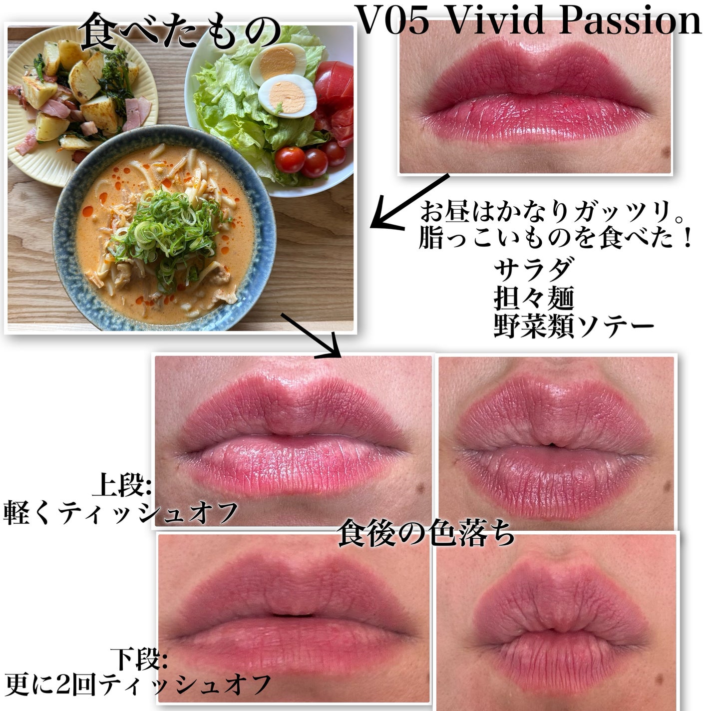 ルージュスターヴァイブラント/KANEBO/口紅を使ったクチコミ(5枚目)