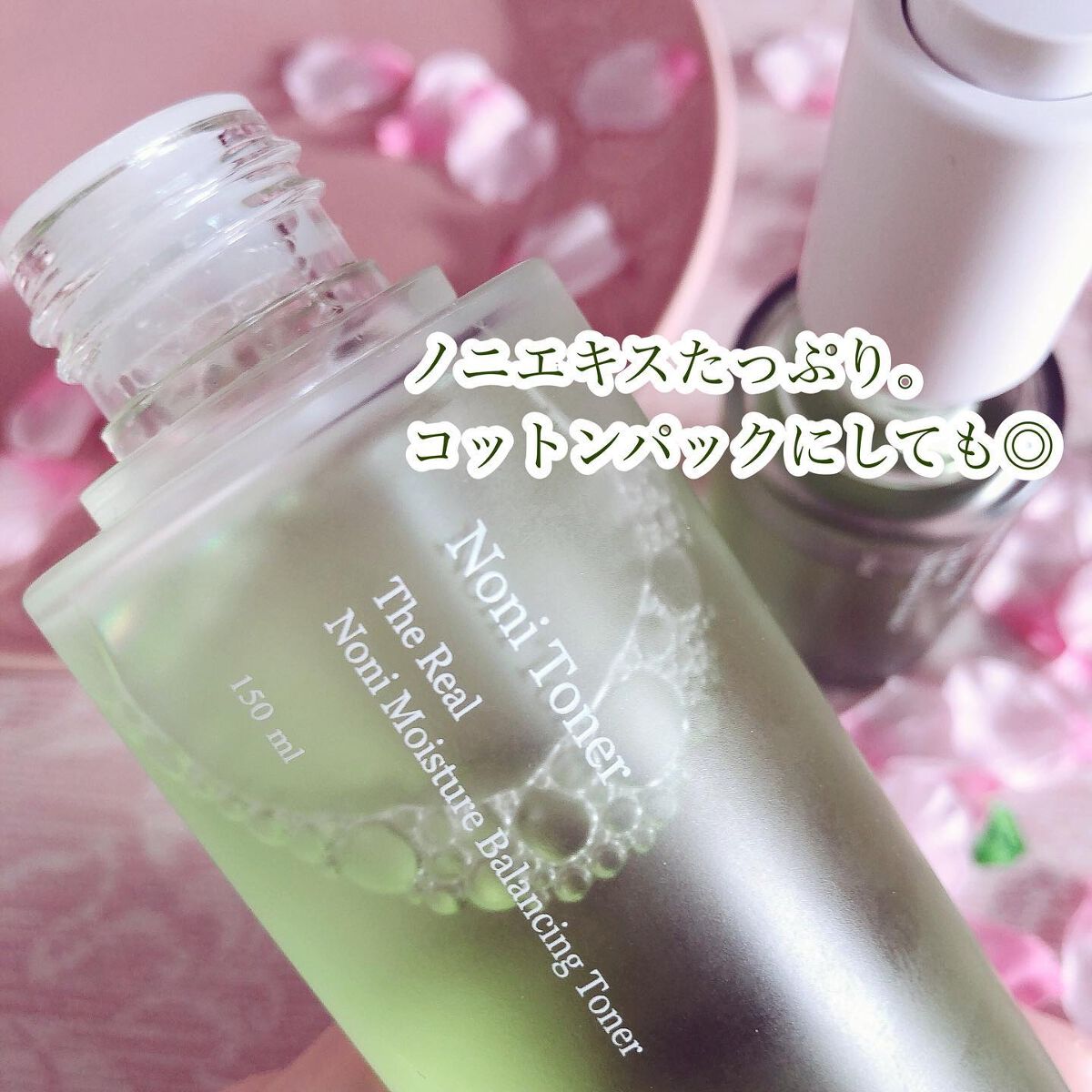 Noni Ampule/celimax/美容液を使ったクチコミ（2枚目）