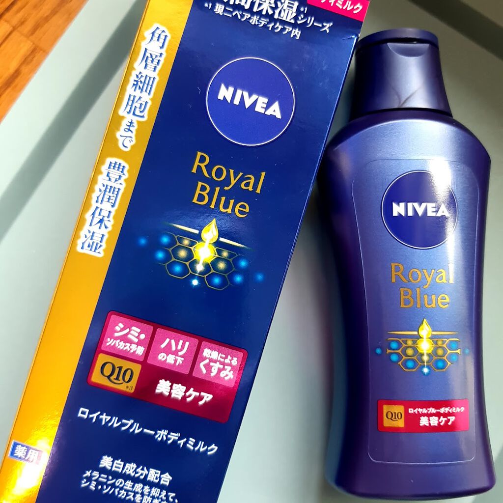 ニベア ロイヤルブルーボディミルク 美容ケア/ニベア/ボディミルクを使ったクチコミ（2枚目）