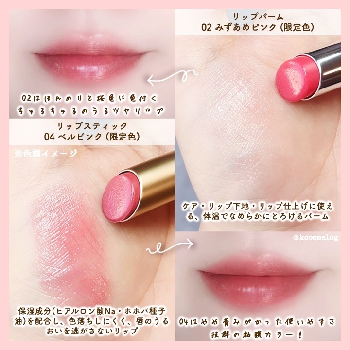 アイパレット/sopo/アイシャドウパレットを使ったクチコミ（3枚目）