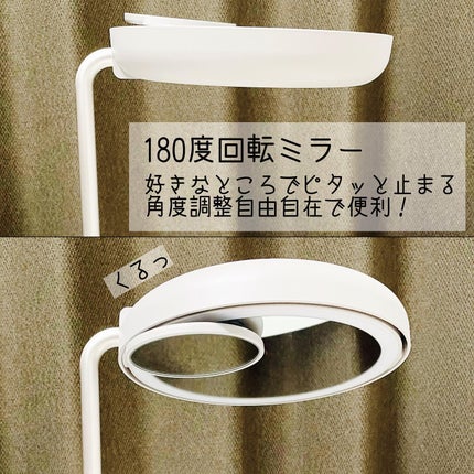 充電式LEDファンミラー/FESTINO/その他化粧小物を使ったクチコミ(5枚目)