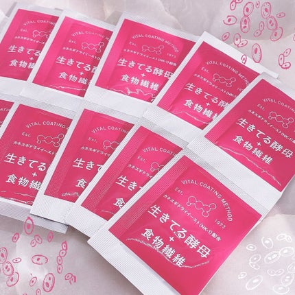 生きてる酵母+食物繊維/生きてる酵母シリーズ/ボディサプリメントを使ったクチコミ(3枚目)