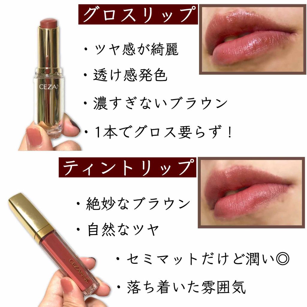 ナチュラル チークN/CEZANNE/パウダーチークを使ったクチコミ(2枚目)