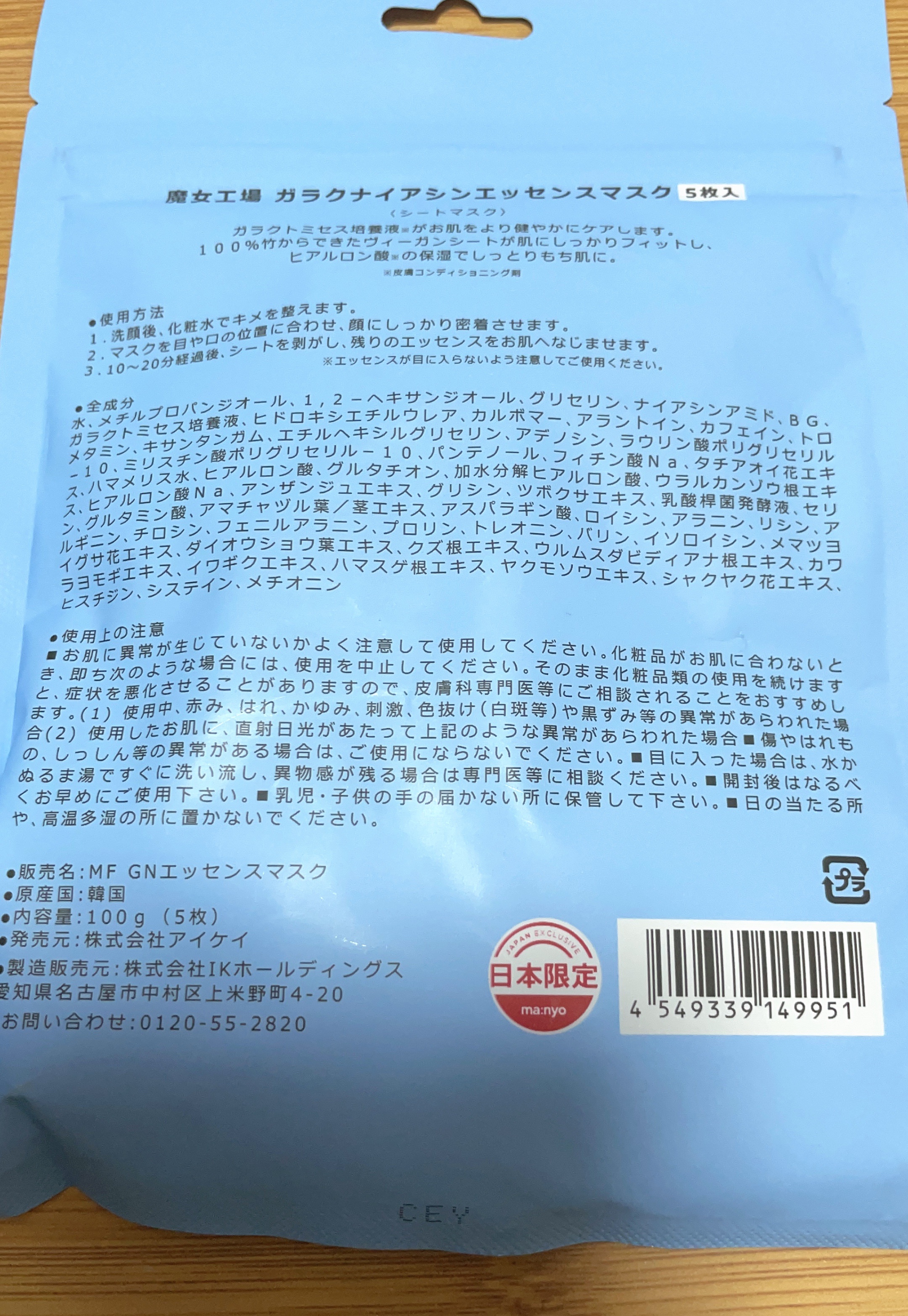 ウォータリーパフ/fillimilli/パフ・スポンジを使ったクチコミ（3枚目）