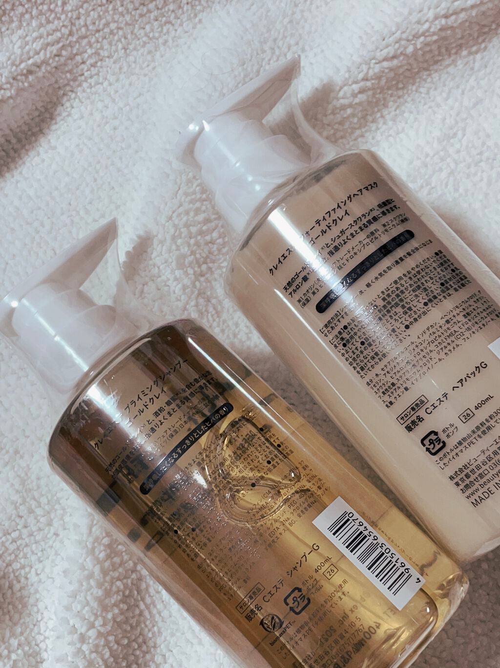 プライミングシャンプー/フォーティファイングヘアマスク ゴールドクレイ/クレイエステ/サロンシャンプーを使ったクチコミ(2枚目)