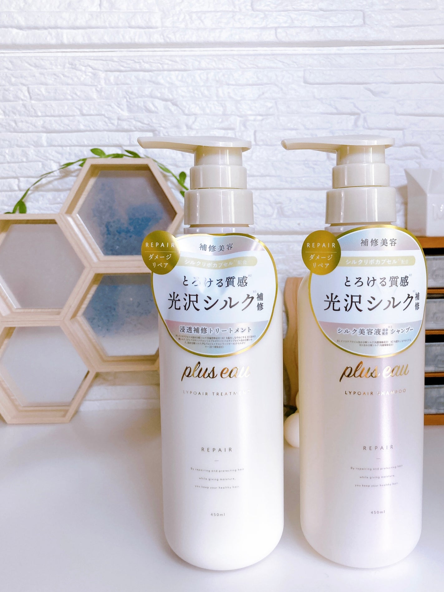 リポアシャンプー/リポアトリートメント/plus eau/市販シャンプーを使ったクチコミ(4枚目)