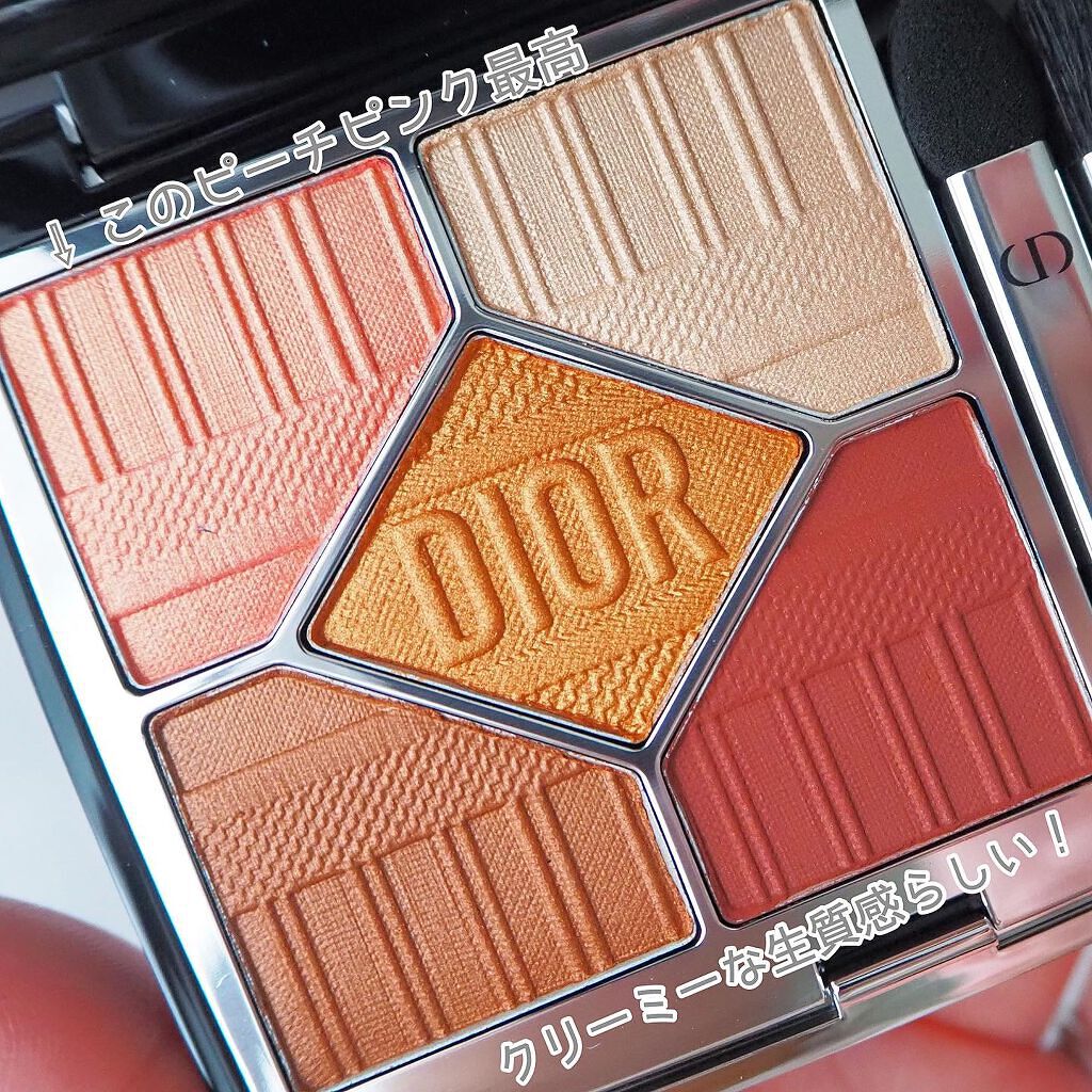 【旧】サンク クルール クチュール/Dior/アイシャドウパレットを使ったクチコミ（3枚目）