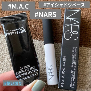 M·A·C プレップ プライム 24 アワー エクステンド アイ ベース/M・A・C/アイシャドウベースを使ったクチコミ（1枚目）