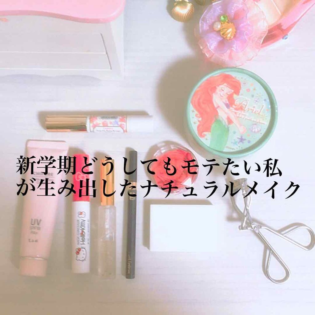 マジックコンシーラー/カリプソ/リキッドコンシーラーを使ったクチコミ（1枚目）