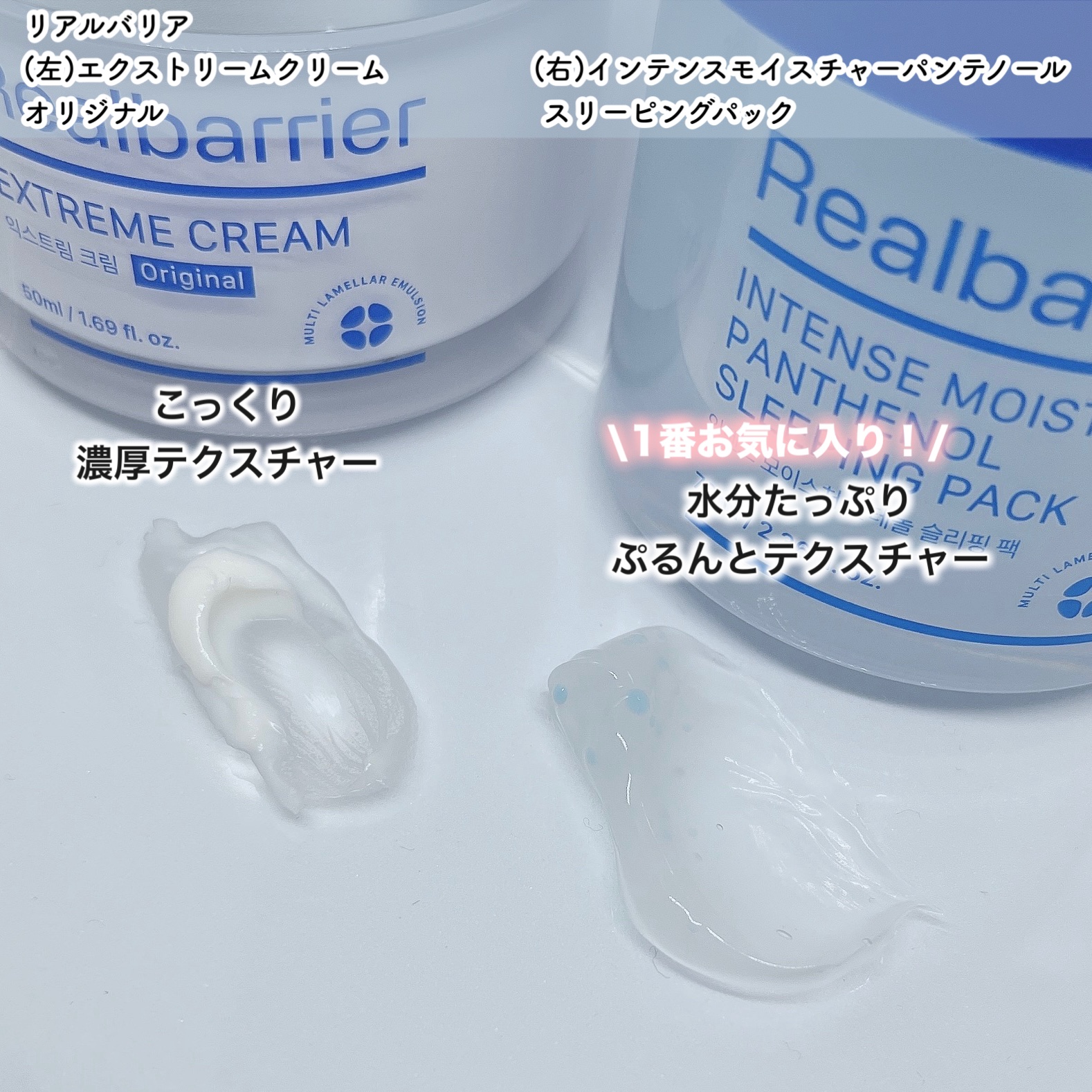 リアルバリア エクストリームクリーム オリジナル/Real Barrier/フェイスクリームを使ったクチコミ（3枚目）