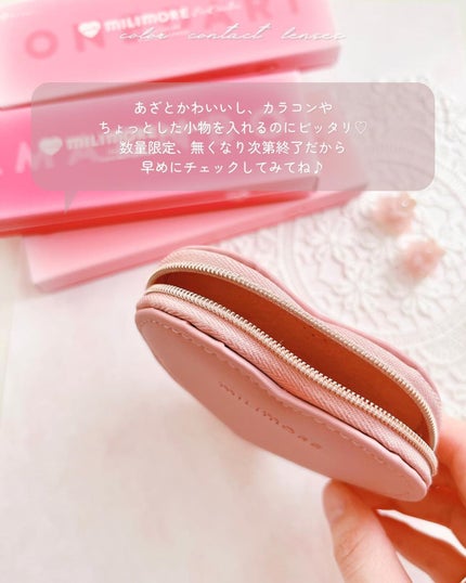 yuna on LIPS 「☽𓂃꙳⋆EverColorから、新シリーズミリモアが登場した..」(8枚目)