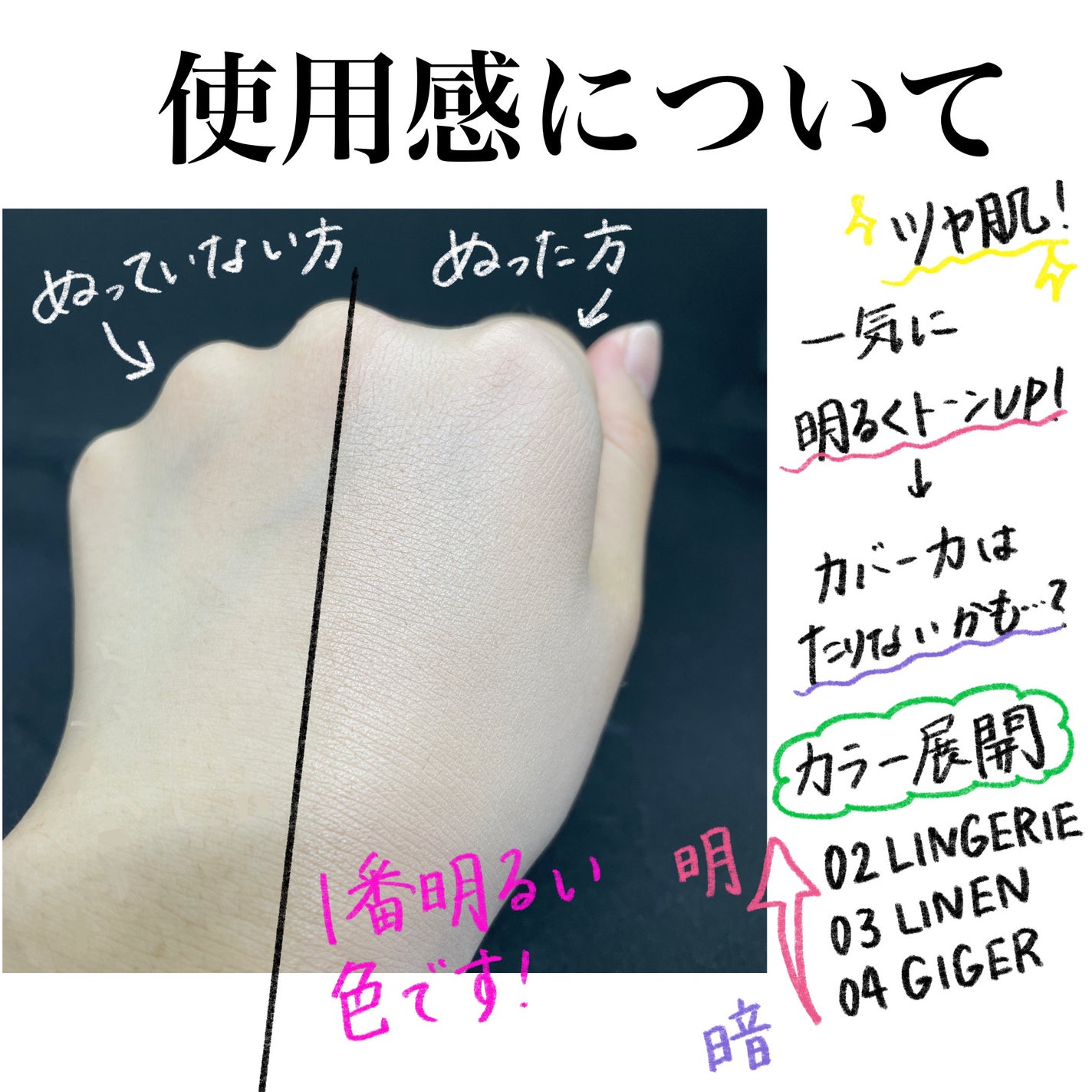 キル カバー メッシュ グロウ クッション/CLIO/クッションファンデーションを使ったクチコミ(3枚目)