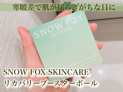 リカバリー ブースターボール/SNOW FOX SKINCARE/美容液を使ったクチコミ(1枚目)