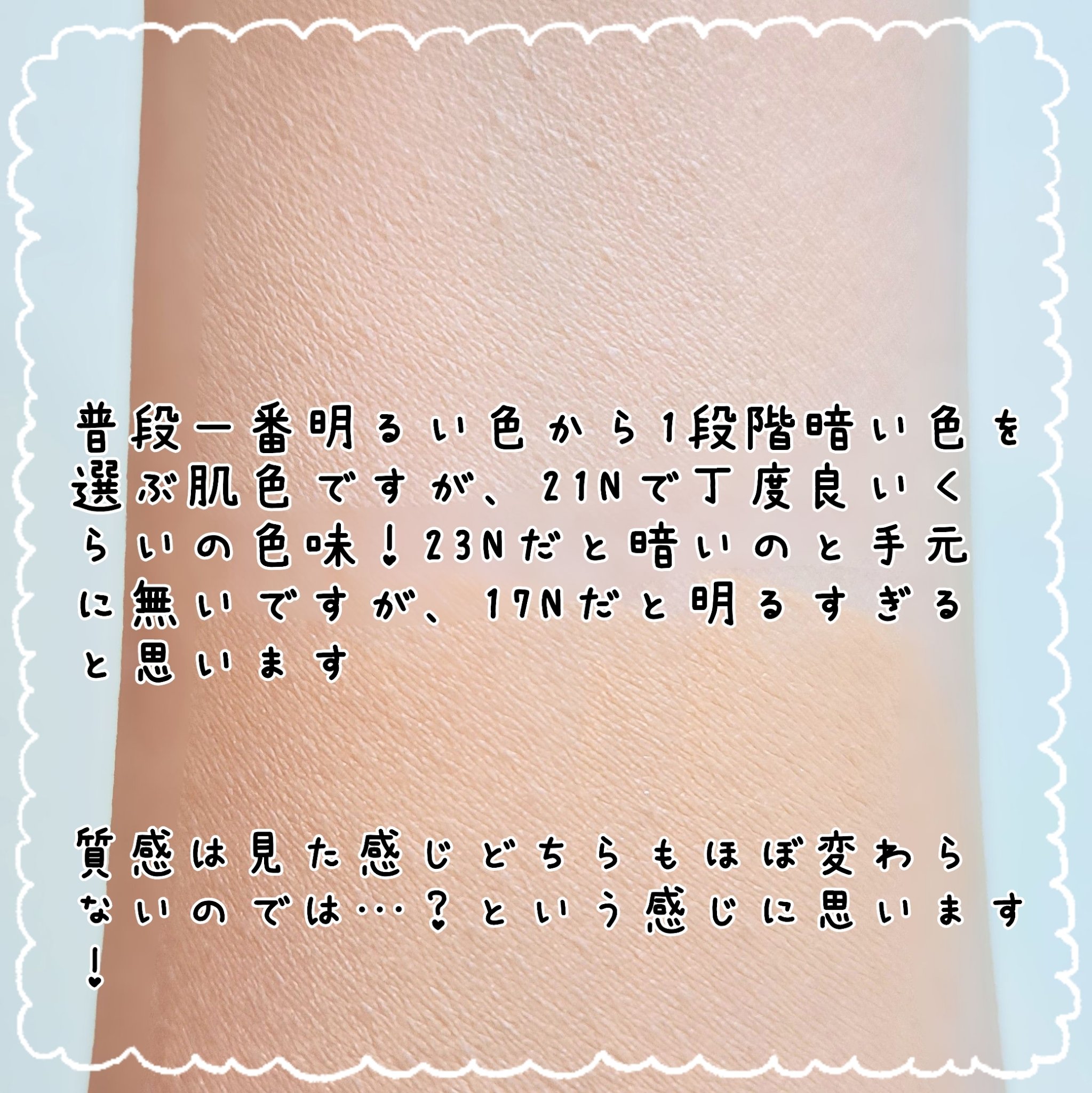 マスク フィット レッド クッション/TIRTIR(ティルティル)/クッションファンデーションを使ったクチコミ（3枚目）