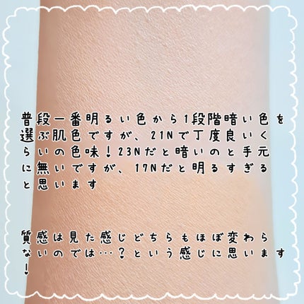 マスク フィット レッド クッション/TIRTIR(ティルティル)/クッションファンデーションを使ったクチコミ(3枚目)