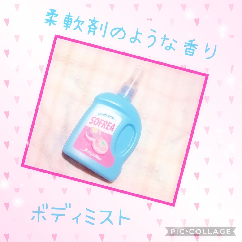 ボディミスト/ソフリア/香水(その他)を使ったクチコミ（1枚目）