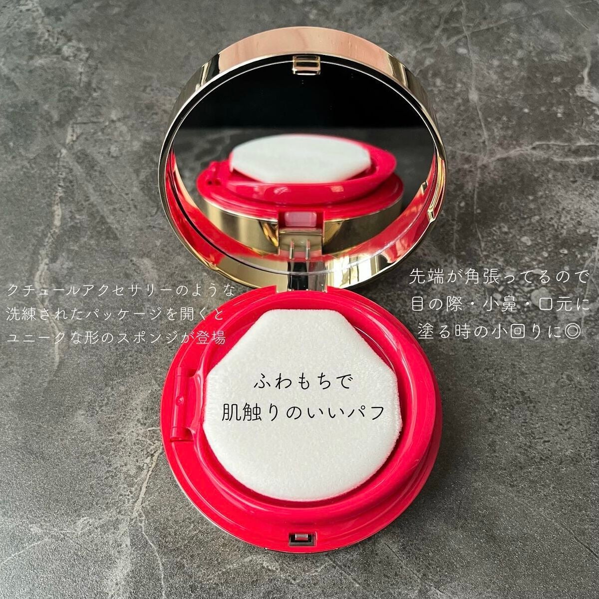 GO クッション/ヴァレンティノ ビューティ/クッションファンデーションを使ったクチコミ(2枚目)