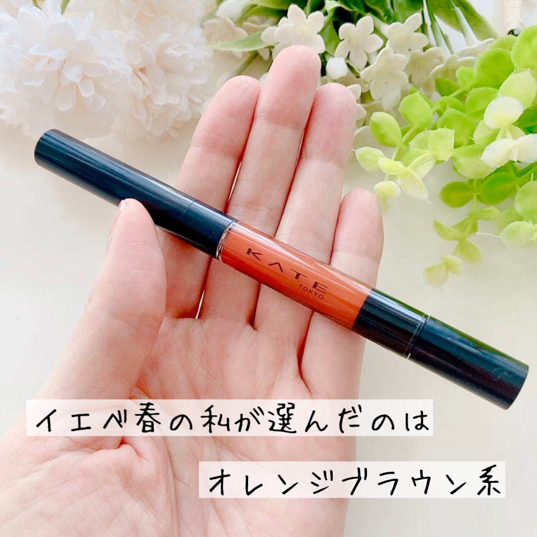 ラウンドオーバーリップメイカー/KATE/リップグロスを使ったクチコミ(3枚目)