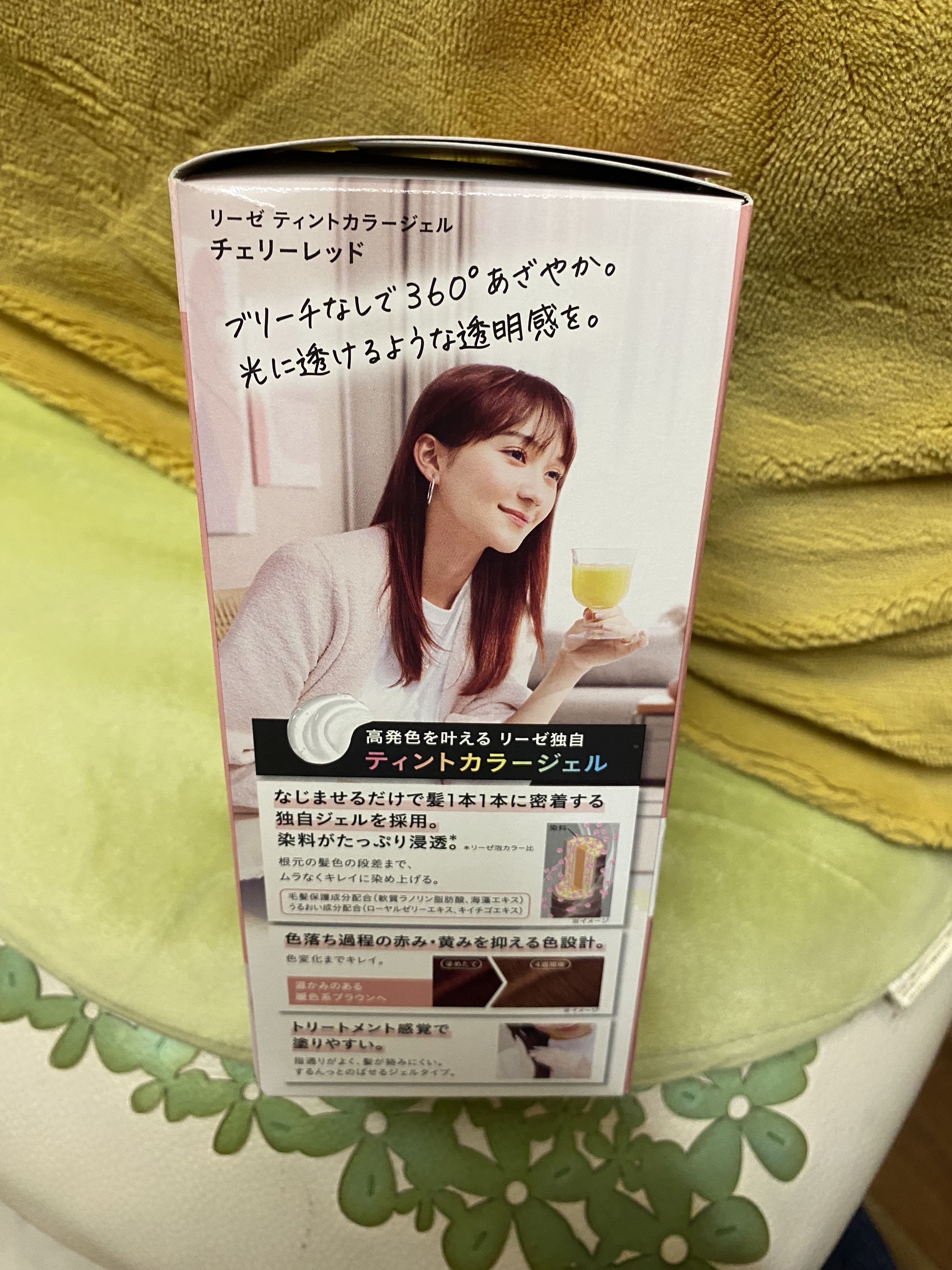 リーゼ ティントカラージェル チェリーレッド/リーゼ/ヘアカラーを使ったクチコミ（3枚目）