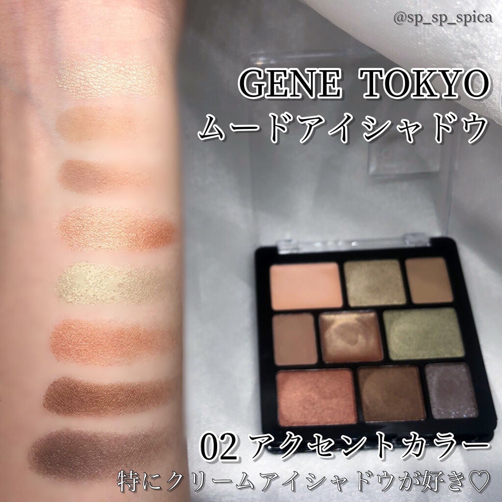 GENE TOKYO ムードアイシャドウパレット/DAISO/アイシャドウパレットを使ったクチコミ(2枚目)