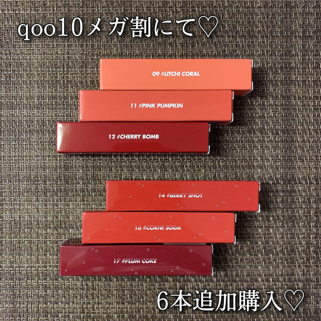 ジューシーラスティングティント/rom&nd/リップティントを使ったクチコミ（2枚目）