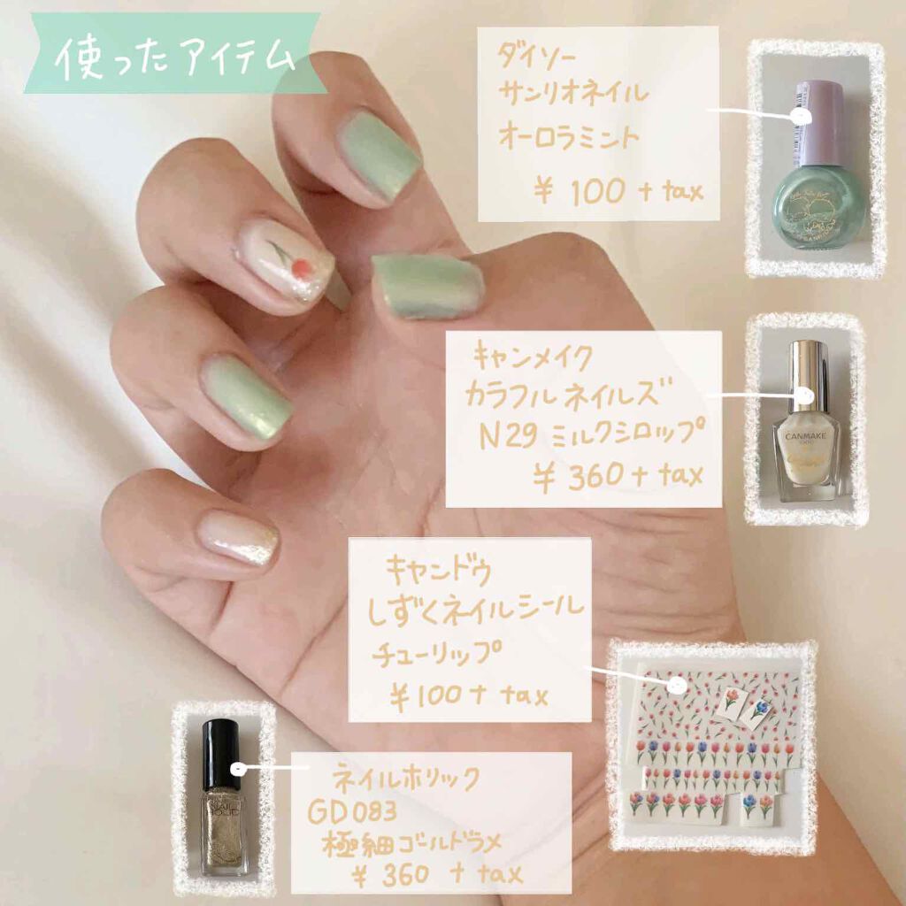 カラフルネイルズ/キャンメイク/マニキュアを使ったクチコミ(2枚目)