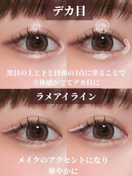 ティアー アイライナー/ETUDE/リキッドアイライナーを使ったクチコミ(6枚目)