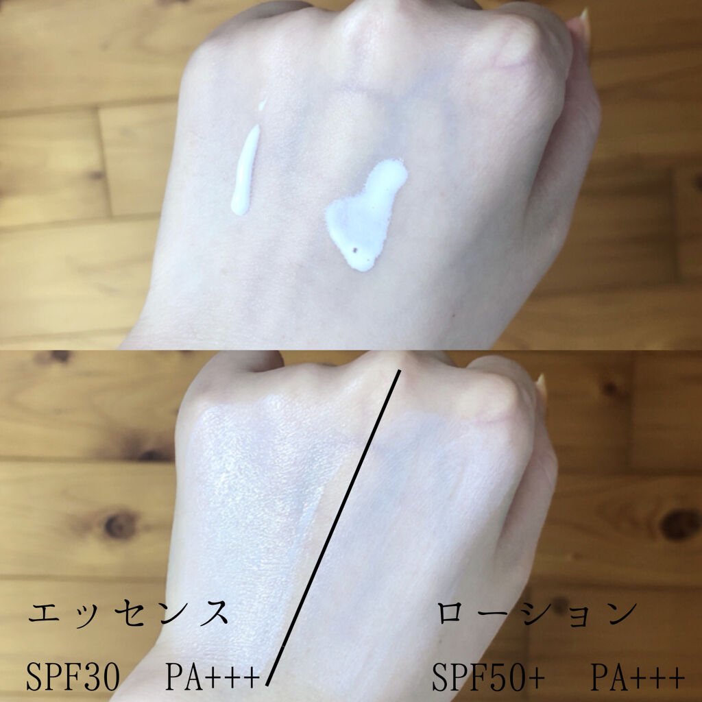 UVカット UVエッセンス/キュレル/日焼け止め・UVケアを使ったクチコミ（2枚目）