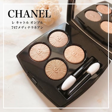 レ キャトル オンブル/CHANEL/アイシャドウパレットを使ったクチコミ（1枚目）