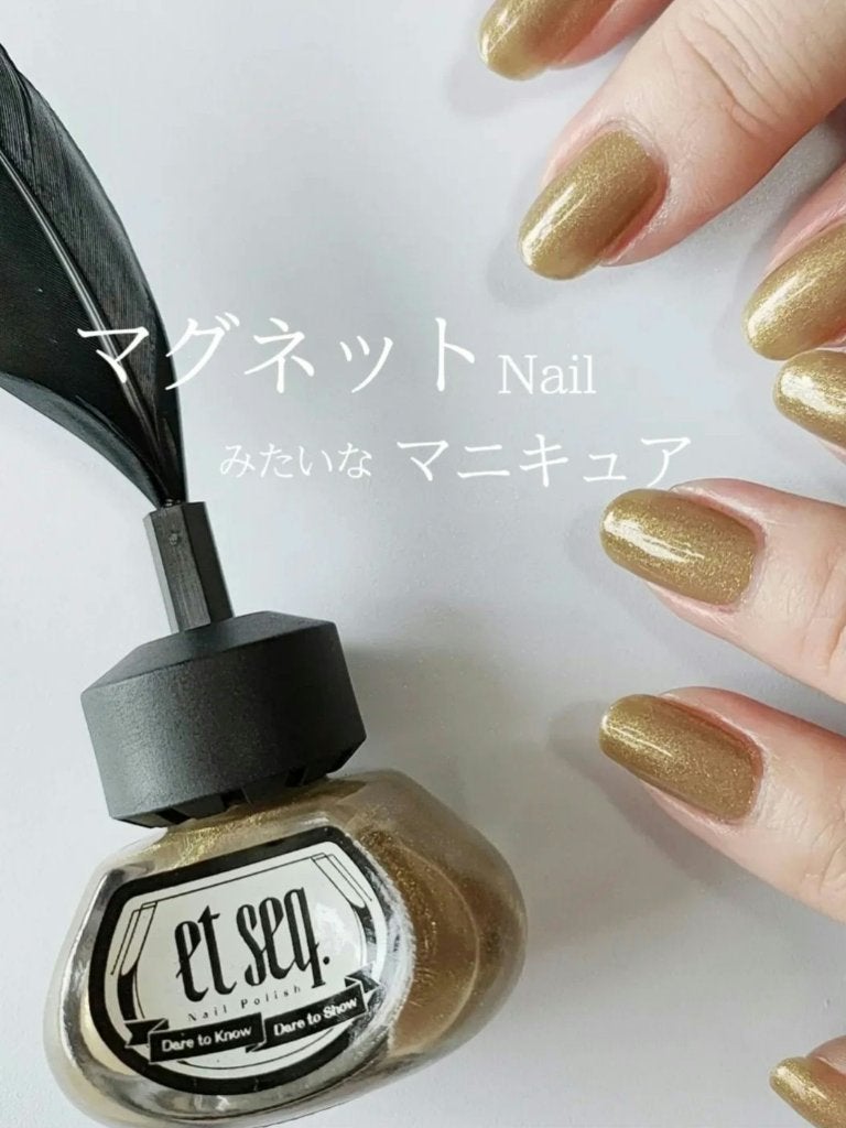 羽根ペンネイルポリッシュ/et seq./マニキュアを使ったクチコミ(1枚目)
