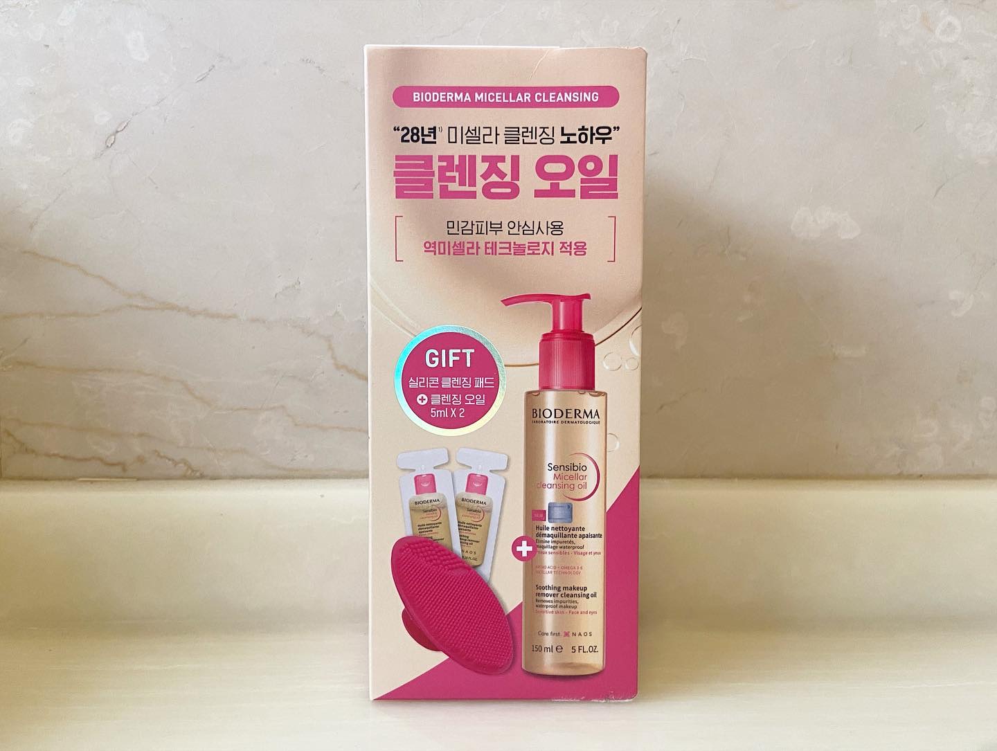 サンシビオ ミセラー クレンジングオイル/ビオデルマ/オイルクレンジングを使ったクチコミ（2枚目）