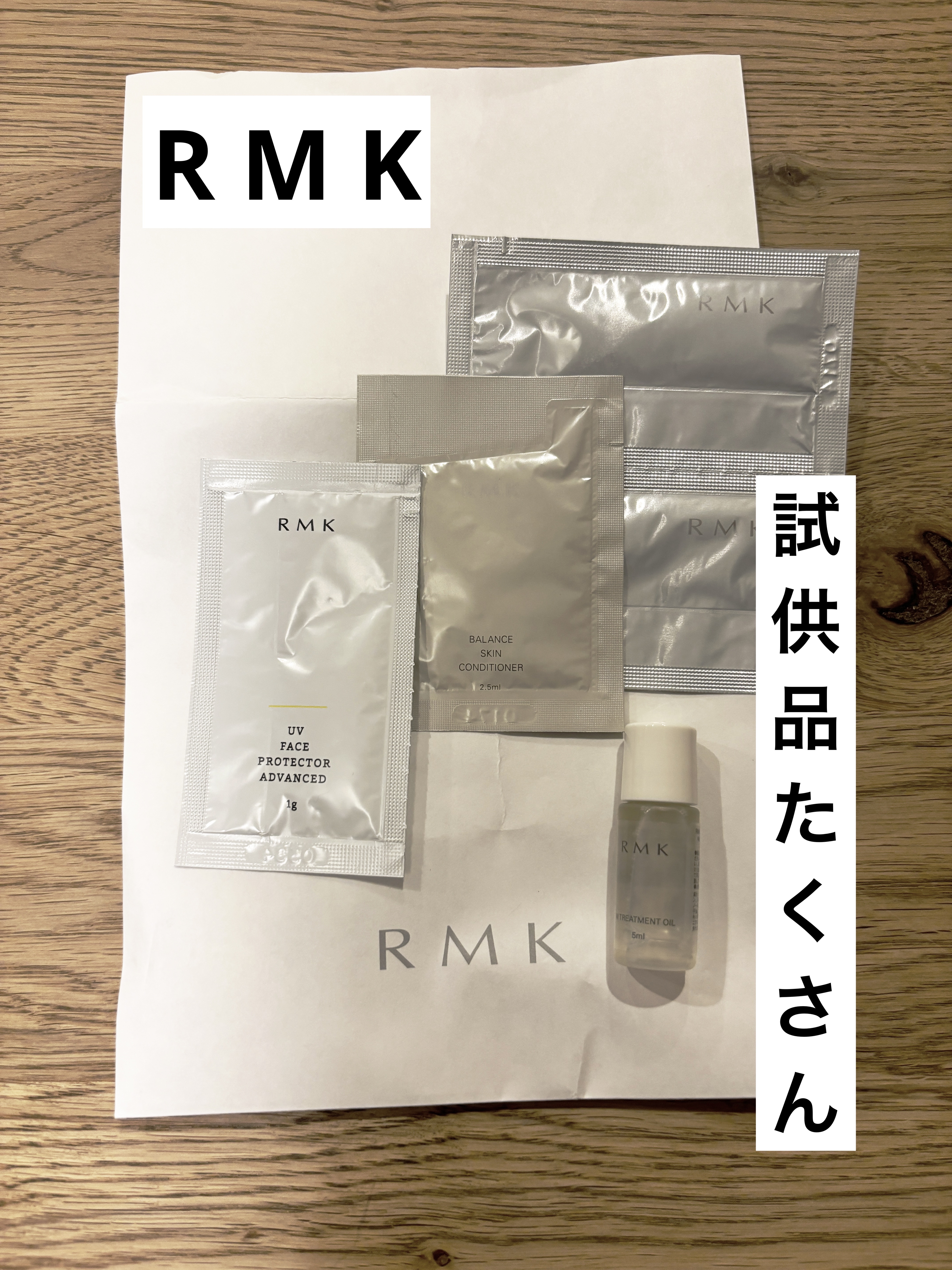 UVフェイスプロテクター アドバンスド/RMK/日焼け止めクリームを使ったクチコミ（1枚目）