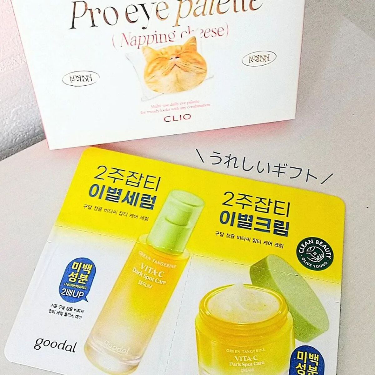 プロ アイ パレット/CLIO/アイシャドウパレットを使ったクチコミ(5枚目)