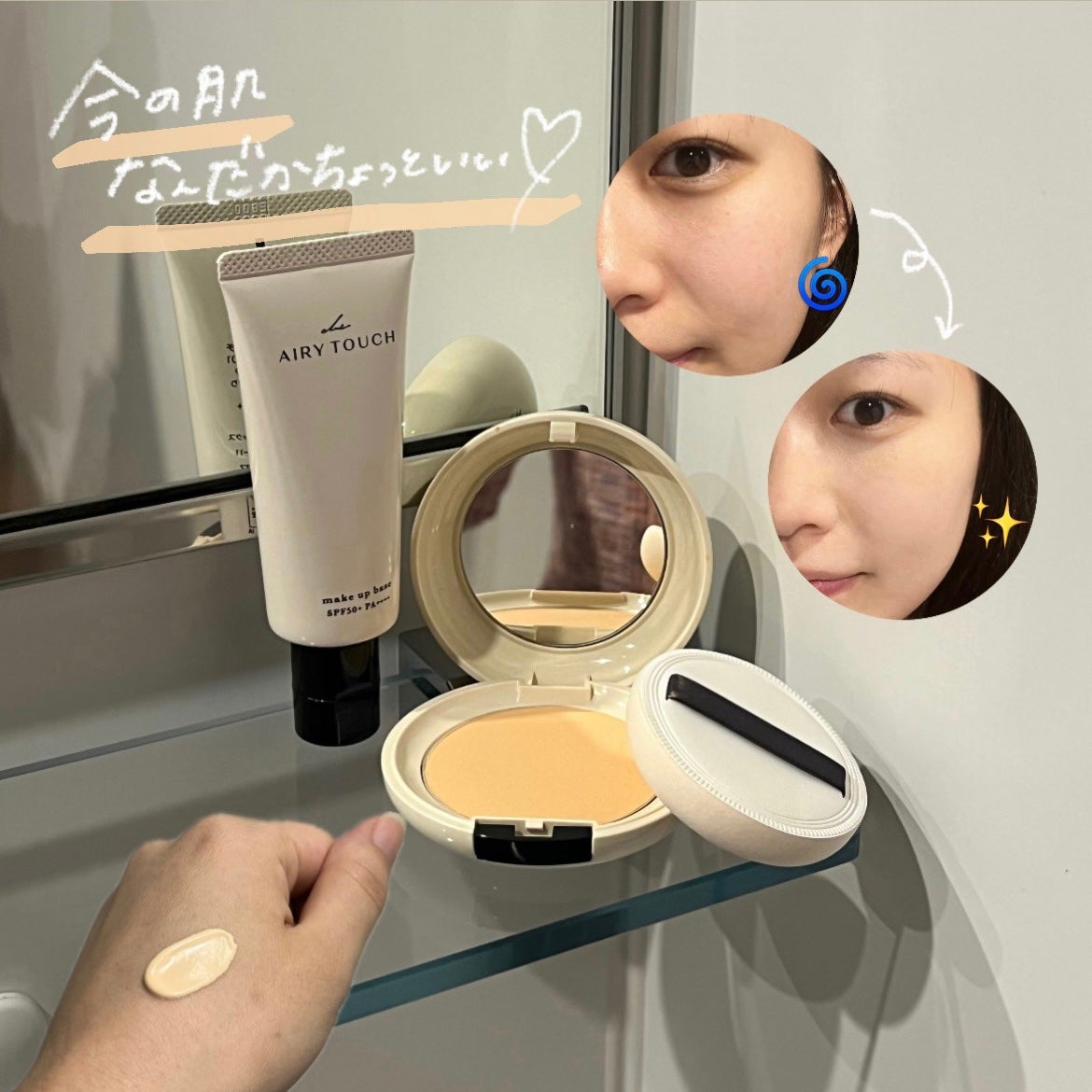 エアリータッチ アドシールドパウダー/クラブ/プレストパウダーを使ったクチコミ(1枚目)