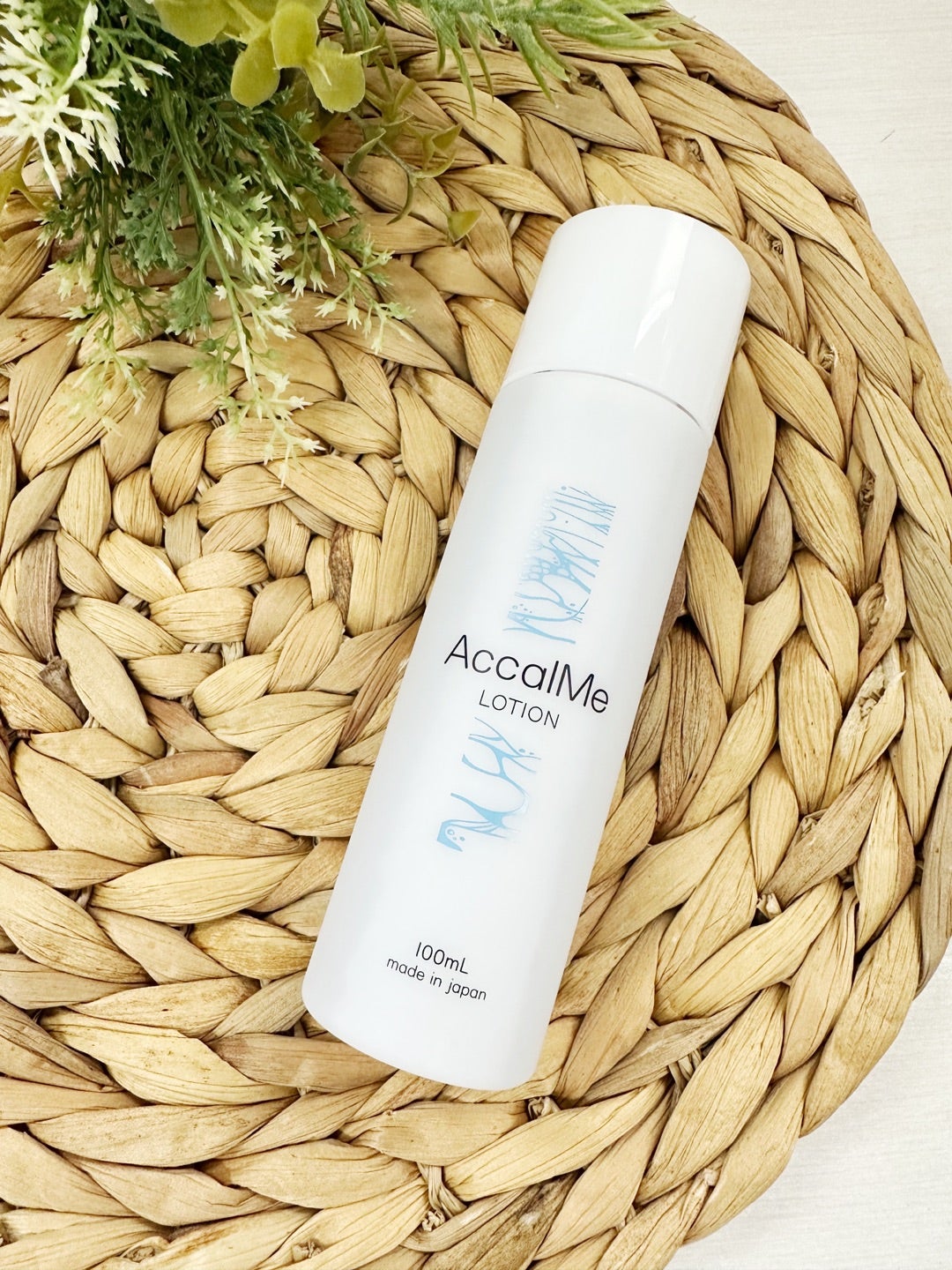 アカルミー化粧水/ワイズ/化粧水を使ったクチコミ（1枚目）