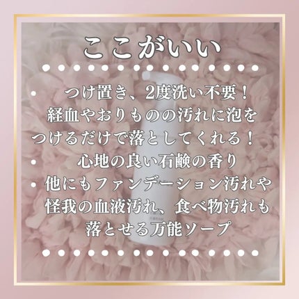 AWAFUL 洗濯用洗剤/鎌倉ライフ/洗濯洗剤を使ったクチコミ(2枚目)