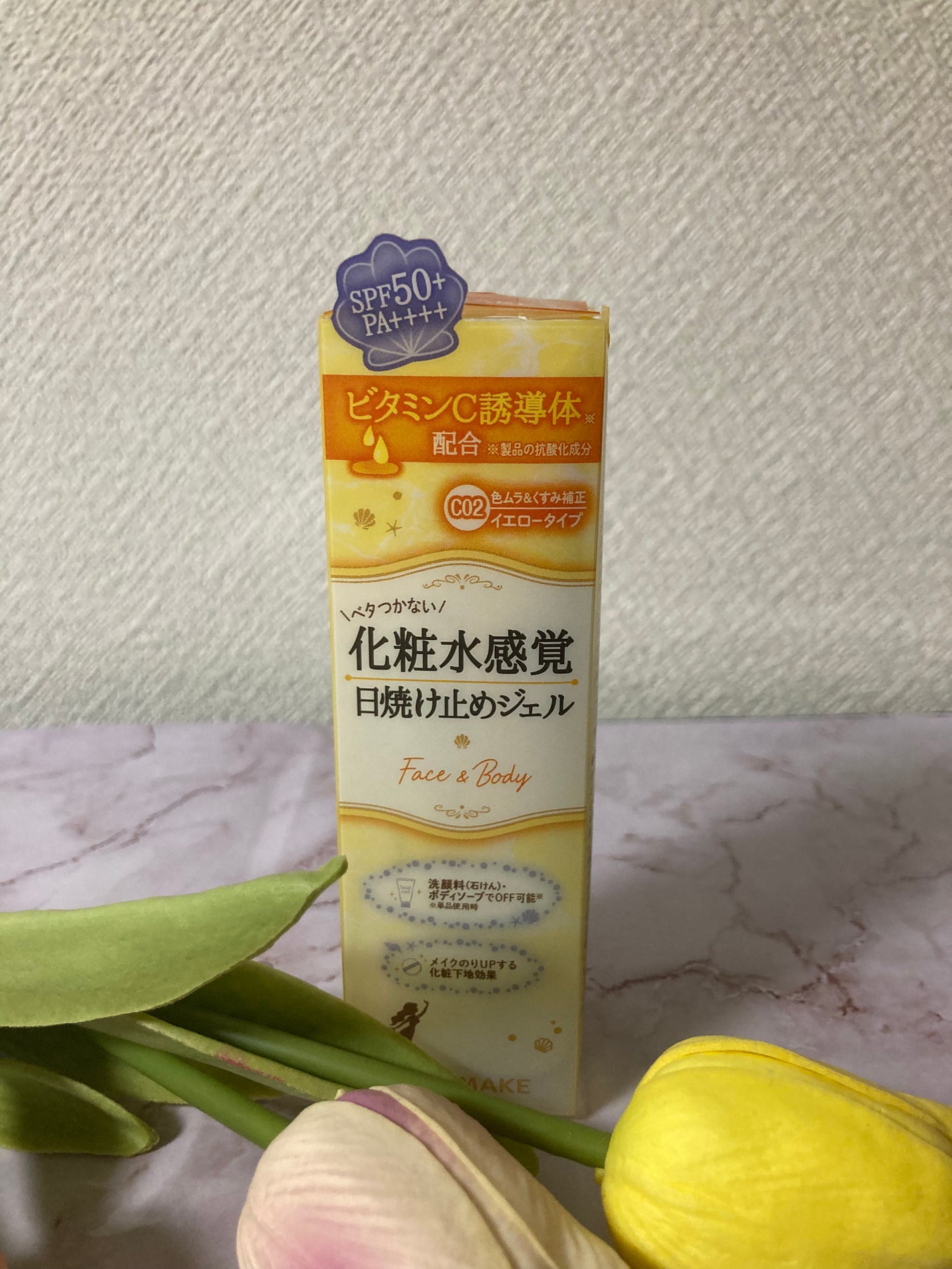 マーメイドスキンジェルUV/キャンメイク/日焼け止めジェルを使ったクチコミ(1枚目)