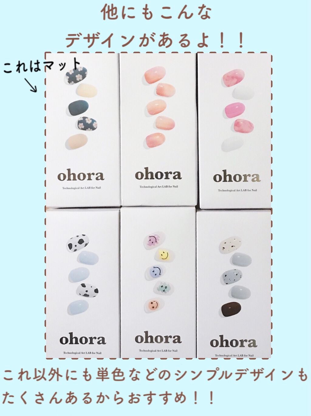 セミキュアジェルネイル(ハンド)/ohora/ネイルシールを使ったクチコミ(7枚目)