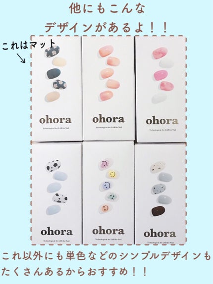 セミキュアジェルネイル(ハンド)/ohora/ネイルシールを使ったクチコミ(7枚目)