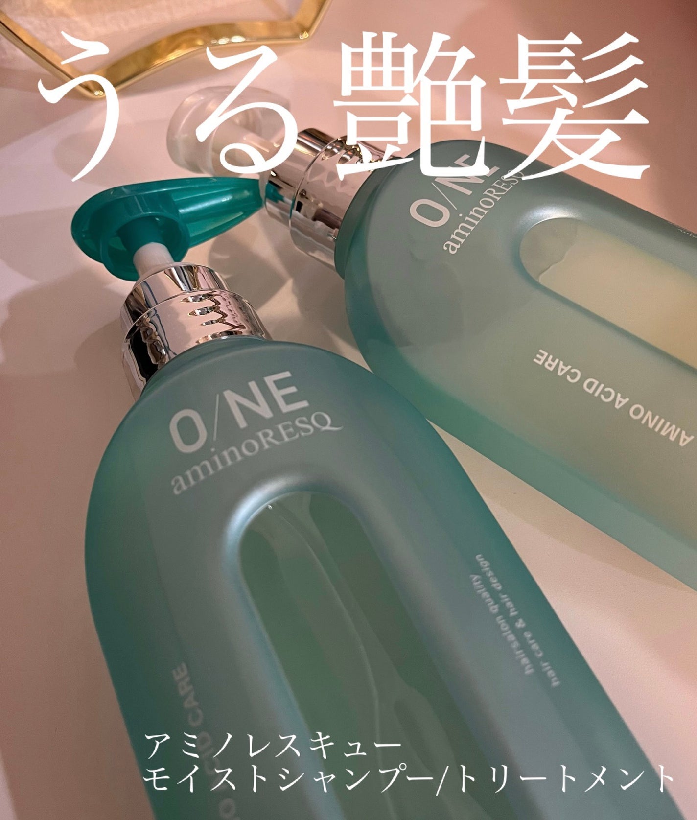 ワン アミノレスキューモイストシャンプー/トリートメント/アミノレスキュー/市販シャンプーを使ったクチコミ(1枚目)