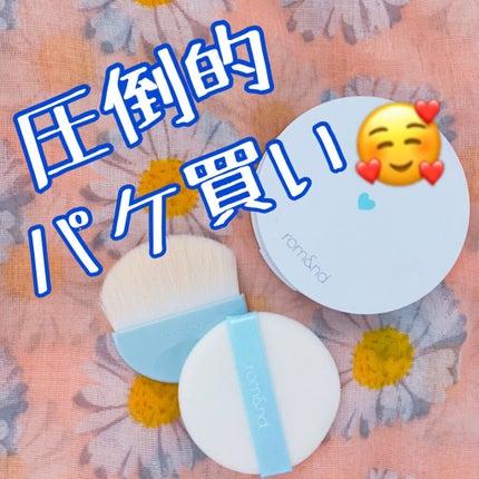 べターザンフィニッシュ/rom&nd/プレストパウダーを使ったクチコミ(1枚目)