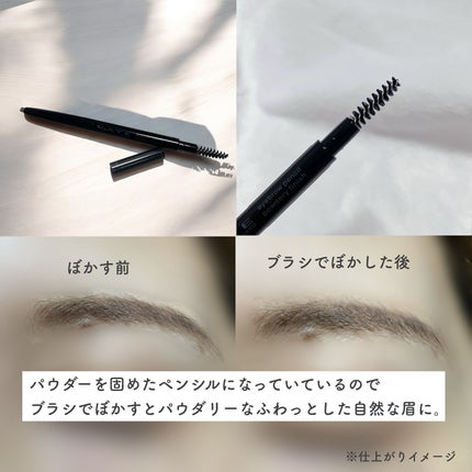 ケイト アイブロウペンシル(パウダリーフィニッシュ)/KATE/アイブロウペンシルを使ったクチコミ(4枚目)