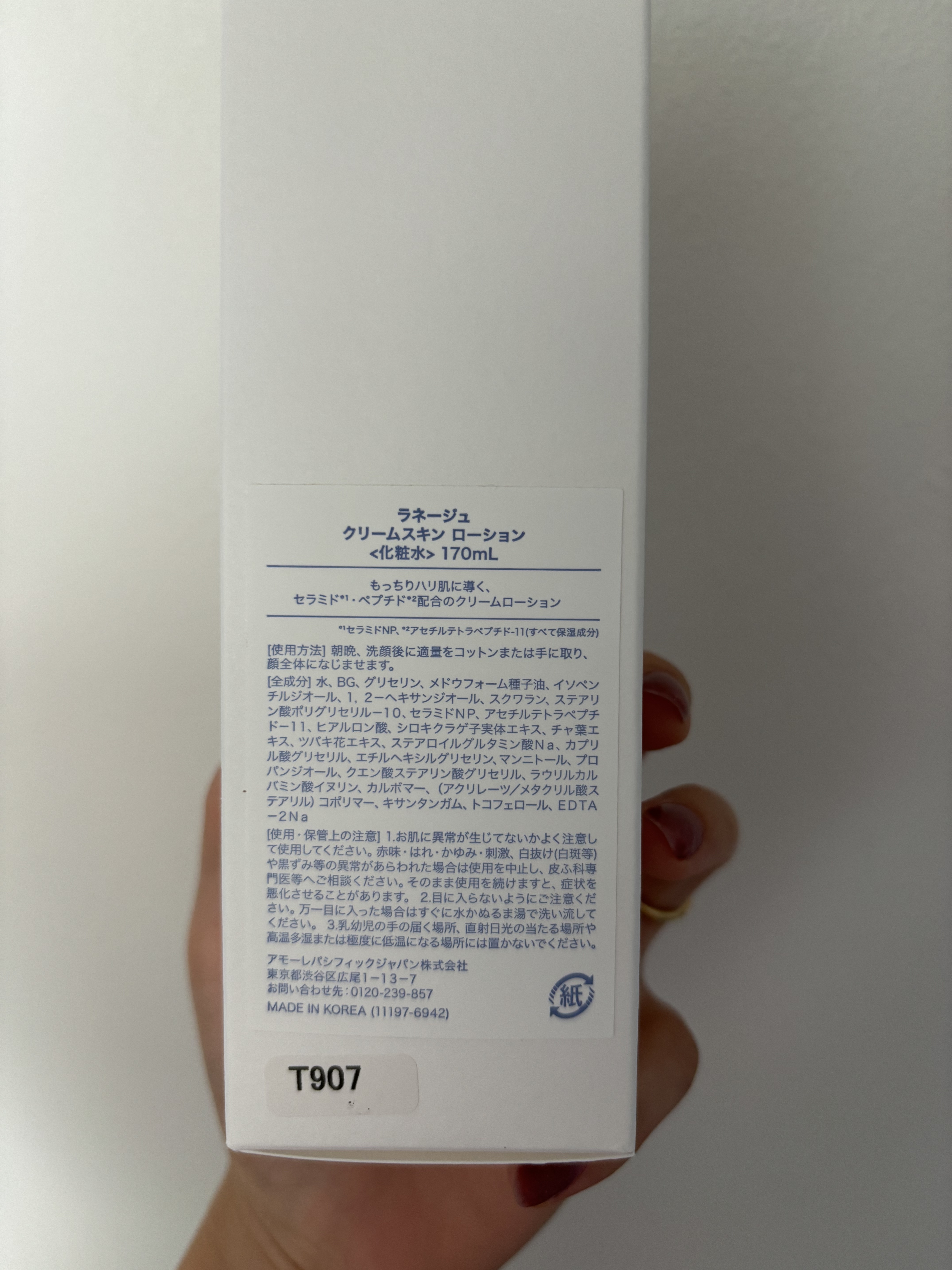 クリームスキン ローション/LANEIGE/化粧水を使ったクチコミ（2枚目）