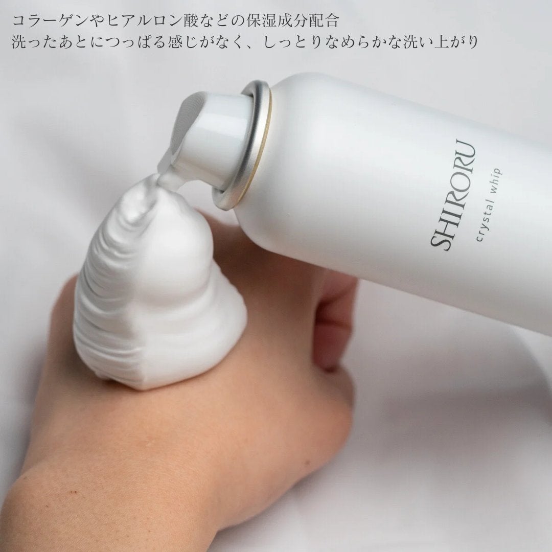 クリスタルホイップ/SHIRORU/泡洗顔を使ったクチコミ(4枚目)